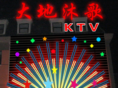 楼体亮化工程是美化城市的重要环节