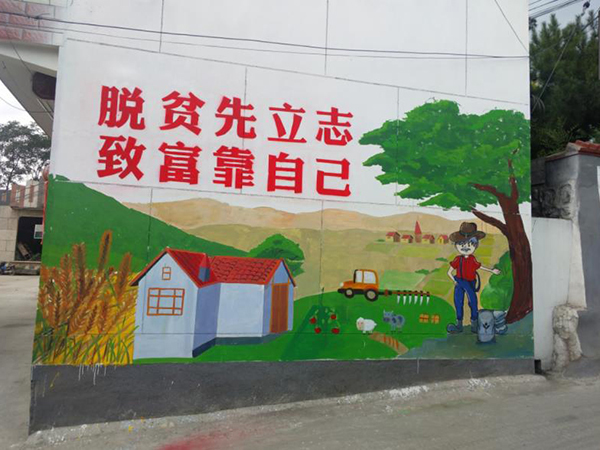 创建文明城市广告宣传34