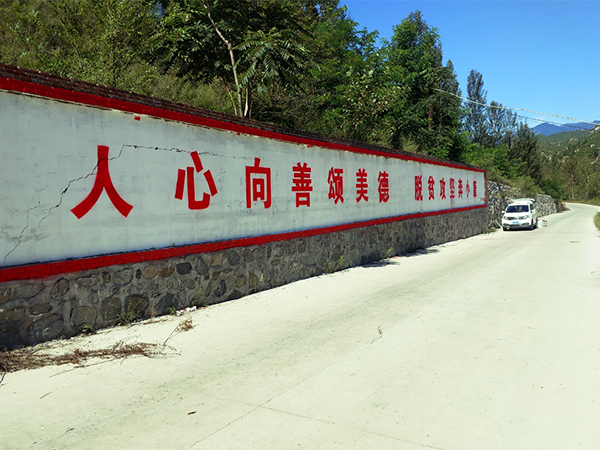 创建文明城市广告宣传35