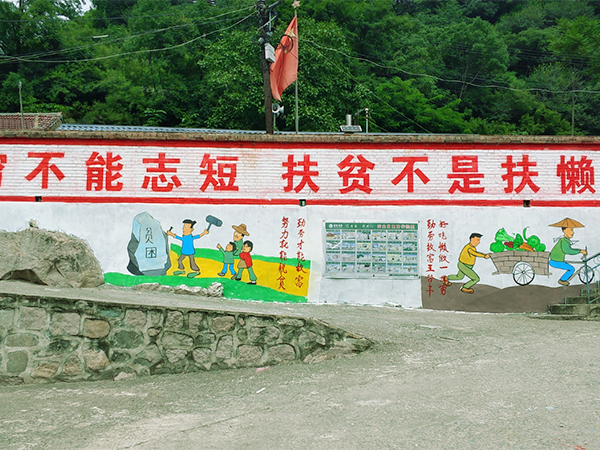 创建文明城市广告宣传36