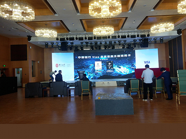 大型活动广告策划与制作17
