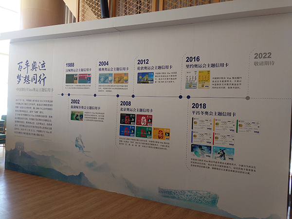 大型活动广告策划与制作18