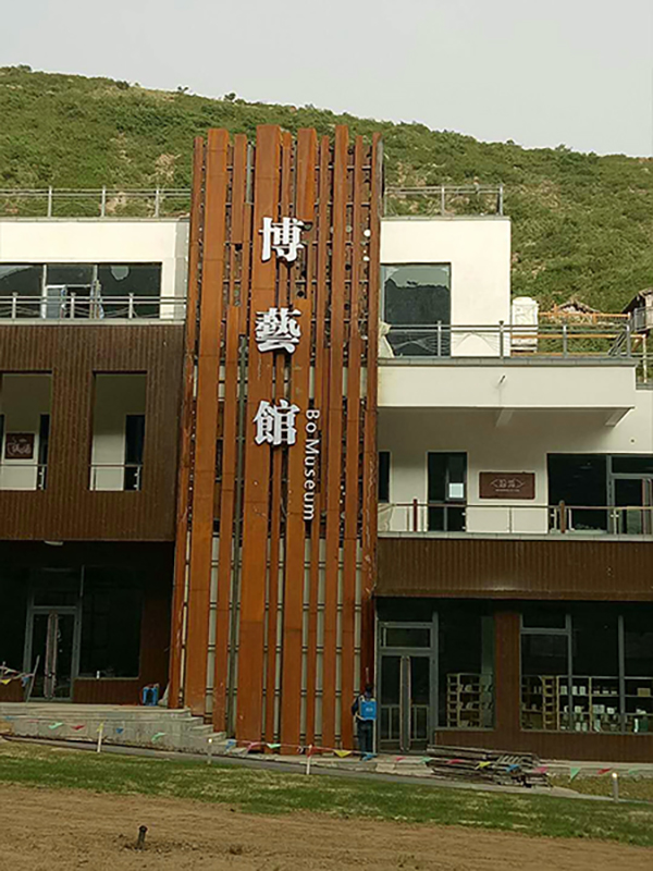 精品发光字制作15