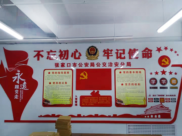 文化墙广告设计3