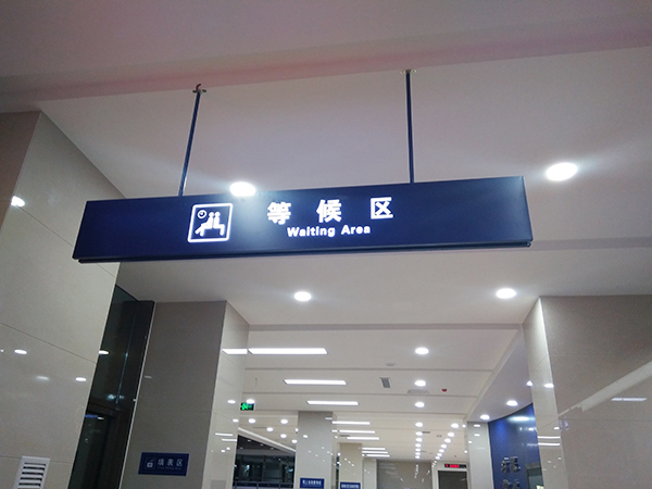 灯箱展架制作2