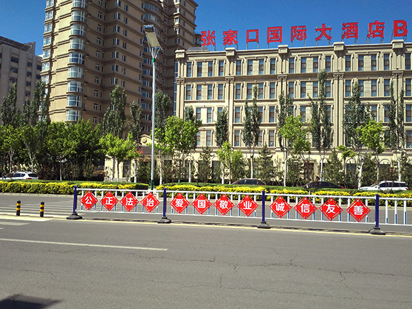 创建文明城市广告1