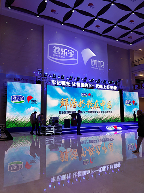 大型活动广告